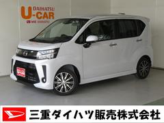ダイハツ ムーヴカスタム 未使用車の中古車一覧 価格 Com ダイハツ ムーヴカスタム 未使用車の中古車一覧 価格 Com
