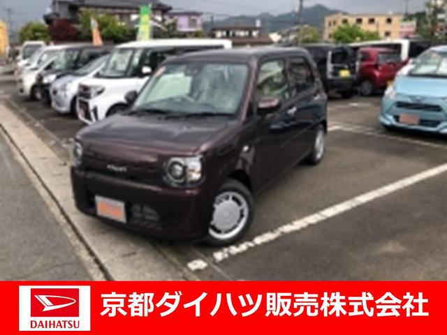 ダイハツ ミラトコット g リミテッド sa3 全方位カメラ 111 0万円 令和3年 21年 京都府 中古車 価格 Com ダイハツ ミラトコット g リミテッド sa3 全方位カメラ 111 0万円 令和3年 21年 京都府 中古車 価格 Com