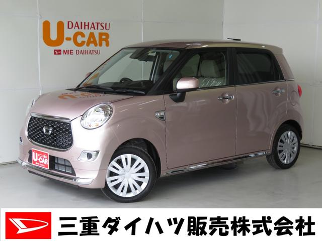 ダイハツ 未使用車の中古車 中古車探しは U Catch 2ページ目