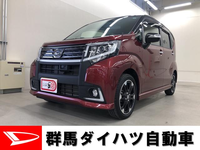 ダイハツ ムーヴカスタム ｒｓ ハイパーｓａ２ ４ｗｄ ターボ ナビ付 ターボ車 プッシュスタート オートエアコン 電動ドアミラーの中古車 17 平成29 年式 走行4 0万キロ 車体色黒 ワインレッド 群馬県北群馬郡吉岡町大久保２２３７ ３ 群馬ダイハツ自動車 株 ｕ