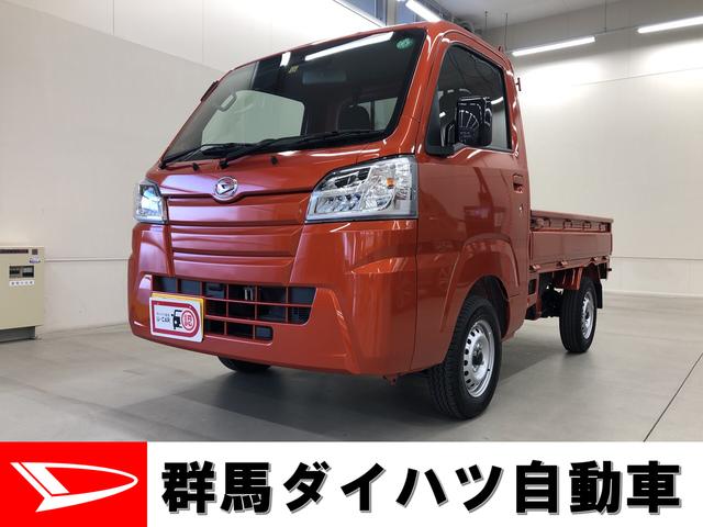 ハイゼットトラック ダイハツ スタンダード 農用スペシャルｓａｉｉｉｔ ４ｗｄ ｍｔ車 ４ｗｄ ｍｔ車 エアコン パワステ 群馬県 スタンダード 農用スペシャルｓａｉｉｉｔ ４ｗｄ ｍｔ車 ４ｗｄ ｍｔ車 エアコン パワステ ダイハツハイゼットトラックの中古車