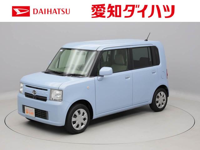 ダイハツ ムーヴコンテlの中古車 車体価格43 9万円 12 平成24 年式 走行3 7万キロ 車体色ミストブルーマイカm 愛知県岡崎市西蔵前町字五反田26 1 愛知ダイハツ株式会社 u car岩津店の在庫 グーネット中古車 ダイハツ ムーヴコンテlの中古車 車体価格43 9万円 12 平成24 年式 走行3 7万キロ 車体色ミストブルーマイカm 愛知県岡崎市西蔵前町字五反田26 1 愛知ダイハツ株式会社 u car岩津店の在庫 グーネット中古車