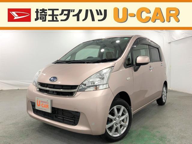 スバル 中古車 埼玉の中古車 中古車探しは U Catch