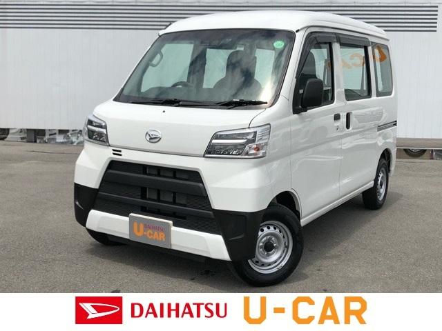 ダイハツ ハイゼットカーゴスペシャルsaiii 2wd at車 am fmラジオ スマートアシストiii エコアイドル オートハイビームの中古車 車体価格92万円 令和2 年式 走行0 9万キロ 車体色ホワイト 佐賀県鳥栖市弥生が丘5丁目210 1 佐賀ダイハツ ダイハツ ハイゼットカーゴスペシャルsaiii 2wd at車 am fmラジオ スマートアシストiii エコアイドル オートハイビームの中古車 車体価格92万円 令和2 年式 走行0 9万キロ 車体色ホワイト 佐賀県鳥栖市弥生が丘5丁目210 1 佐賀ダイハツ