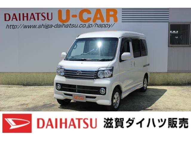 カスタムターボRS 4WD 地デジナビ 走行3万3千KM(1枚目)