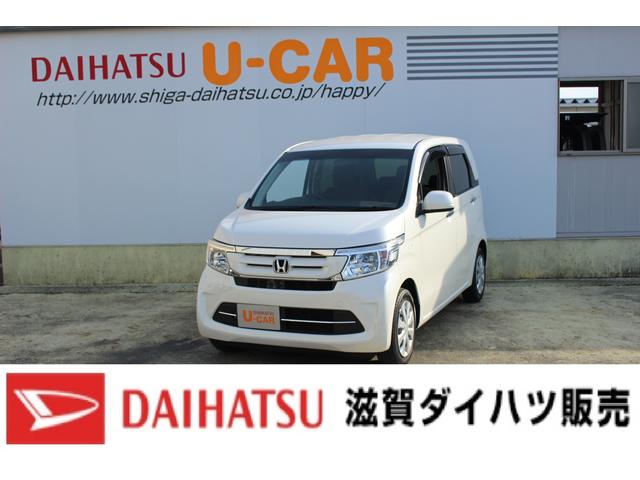 G・Lパッケージ スマートキー 車検整備付(1枚目)