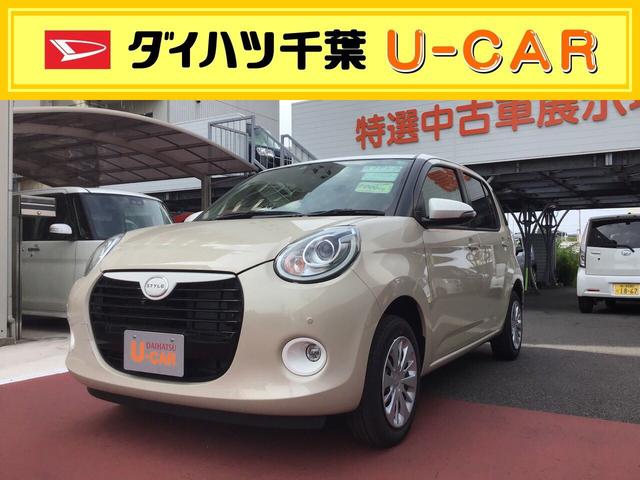 ダイハツ千葉販売株式会社 u car船橋 中古車検索 くるまのニュース中古車検索 くるまのニュース ダイハツ千葉販売株式会社 u car船橋 中古車検索 くるまのニュース中古車検索 くるまのニュース