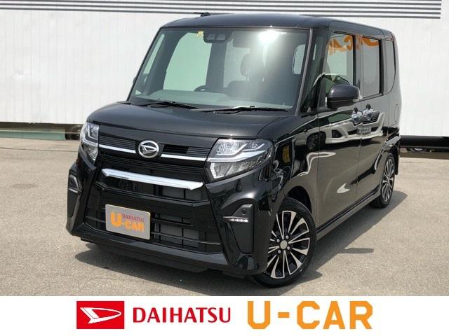 佐賀ダイハツ販売株式会社 兵庫店 中古車検索 くるまのニュース中古車在庫 中古車販売情報を探すなら くるまのニュース 中古車検索