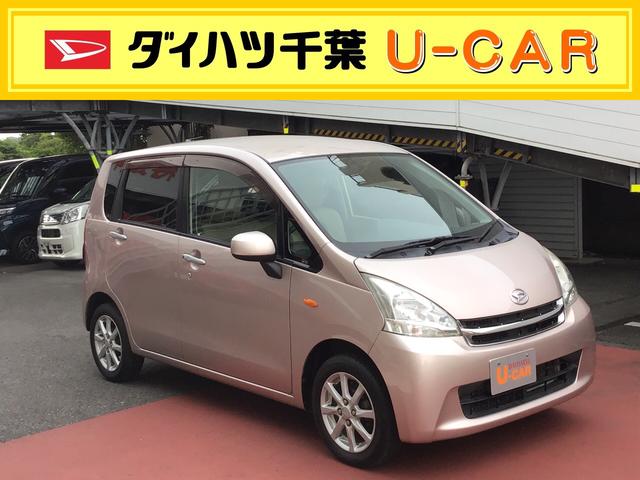 ダイハツ千葉販売株式会社 ｕ ｃａｒ船橋 中古車検索 くるまのニュース中古車検索 くるまのニュース