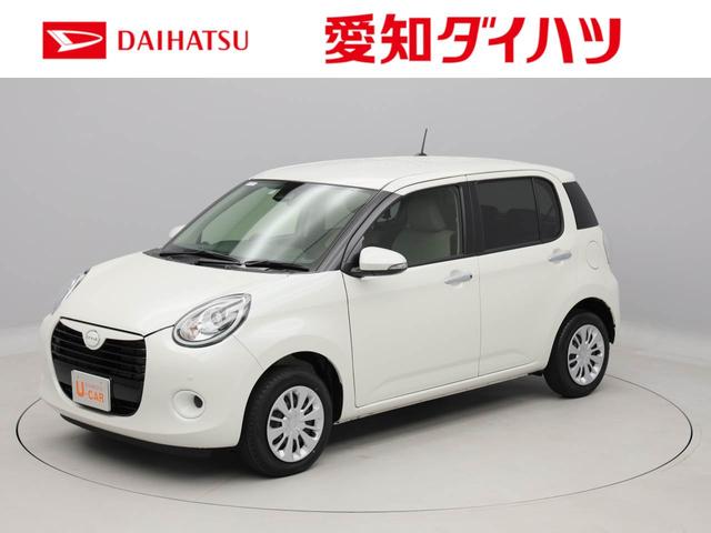 ダイハツ ブーンスタイル saiiiの中古車 車体価格108 9万円 令和2 年式 走行0 6万キロ 車体色パールホワイト3 愛知県豊田市吉原町向イ野25 1 愛知ダイハツ株式会社 u car吉原の在庫 グーネット中古車 ダイハツ ブーンスタイル saiiiの中古車 車体価格108 9万円 令和2 年式 走行0 6万キロ 車体色パールホワイト3 愛知県豊田市吉原町向イ野25 1 愛知ダイハツ株式会社 u car吉原の在庫 グーネット中古車