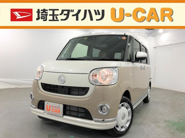 Xメイクアップリミテッド SAIII 両側電動スライドドア(1枚目)