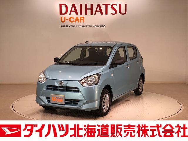 ダイハツ ミライースl 4wd cdチューナー キーレスの中古車 車体価格万円 令和2 年式 走行0 2万キロ 車体色スカイブルーm 北海道札幌市東区北28条東16 1 ダイハツ北海道販売 株 東店の在庫 グーネット中古車 ダイハツ ミライースl 4wd cdチューナー キーレスの中古車 車体価格万円 令和2 年式 走行0 2万キロ 車体色スカイブルーm 北海道札幌市東区北28条東16 1 ダイハツ北海道販売 株 東店の在庫 グーネット中古車