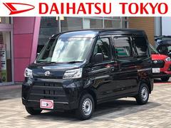 東京都 府中市 中古車 価格 Com 東京都 府中市 中古車 価格 Com