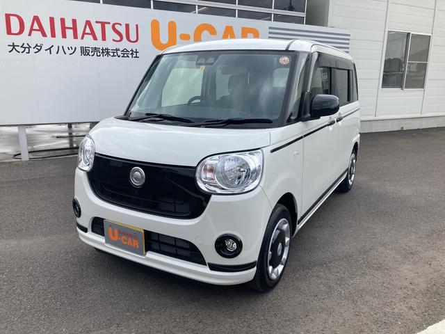 ダイハツ ムーヴキャンバスｘブラックアクセントリミテッド ｓａｉｉｉの中古車 車体価格133 1万円 21 令和3 年式 走行651キロ 車体色パールホワイト３ 大分県大分市元町４６３３番 大分ダイハツ販売株式会社 ネットステーション大分の在庫 グーネット中古車