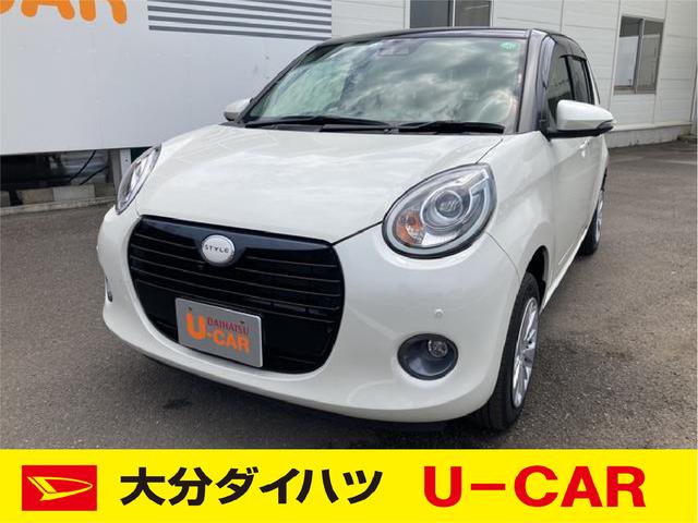 1 3万kmの中古車なら グーネット中古車 大分県の中古車情報 1 3万kmの中古車なら グーネット中古車 大分県の中古車情報