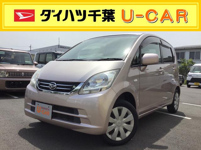 ダイハツムーヴ 白の中古車｜中古車探しは【U-CATCH】