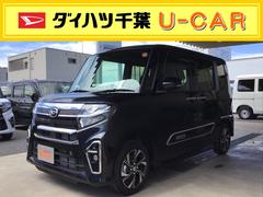 千葉県 市原市 中古車 価格 Com