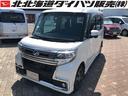 北海道 稚内市の中古車 ジモティー 北海道 稚内市の中古車 ジモティー