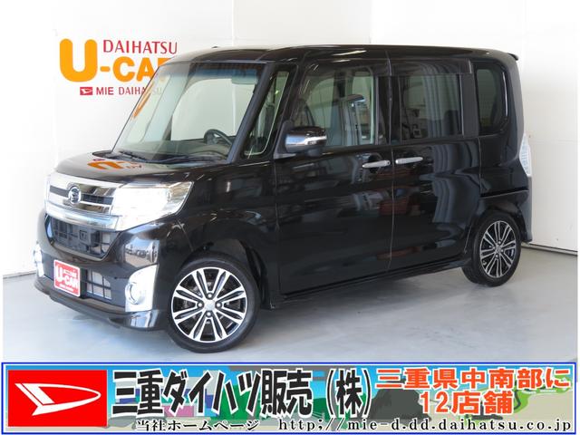 みつかる 117台 タント カスタムrs トップエディションsa ワンオーナー ターボエンジン 8型純正地デジナビ dvd再生 bluetooth対応 バックカメラ 社外アルミ 両側電動スライドドア ドラレコ etc ledヘッドライト オートエアコン スマアシi みつかる 117台 タント カスタムrs トップエディションsa ワンオーナー ターボエンジン 8型純正地デジナビ dvd再生 bluetooth対応 バックカメラ 社外アルミ 両側電動スライドドア ドラレコ etc ledヘッドライト オートエアコン スマアシi