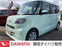 静岡ダイハツ販売 株 入野店 中古車販売店情報 価格 Com 静岡ダイハツ販売 株 入野店 中古車販売店情報 価格 Com