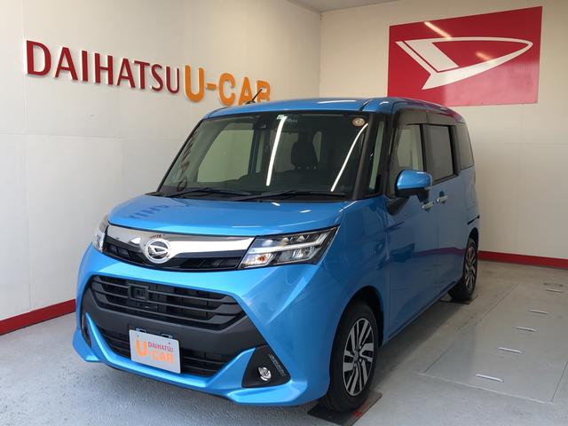 ダイハツ トールg saii ナビ バックカメラ 保証付き 両側電動パワースライドドア パワーウインドウ キーフリーシステム アイドリングストップ オートハイビーム コーナーセンサー プッシュスタート 電動格納式ドアミラーの中古車 車体価格79万円 17 平成29 年式 ダイハツ トールg saii ナビ バックカメラ 保証付き 両側電動パワースライドドア パワーウインドウ キーフリーシステム アイドリングストップ オートハイビーム コーナーセンサー プッシュスタート 電動格納式ドアミラーの中古車 車体価格79万円 17 平成29 年式