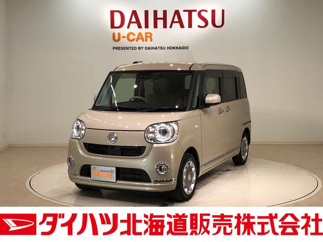 Gメイクアップ SAIII 4WD ナビ バックカメラ キーフリー 両側電動スライドドア 衝突被害軽減システム(1枚目)