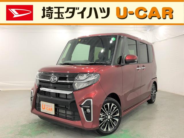 ダイハツ タントカスタムrsセレクション ナビ ターボ付き シートヒーター バックカメラ シートヒーター アルミホイールの中古車 車体価格166万円 令和2 年式 走行0 7万キロ 車体色ファイアークォーツレッドm 埼玉県三郷市上彦名287 4 埼玉ダイハツ販売株式 ダイハツ タントカスタムrsセレクション ナビ ターボ付き シートヒーター バックカメラ シートヒーター アルミホイールの中古車 車体価格166万円 令和2 年式 走行0 7万キロ 車体色ファイアークォーツレッドm 埼玉県三郷市上彦名287 4 埼玉ダイハツ販売株式