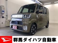 ウェイク 未使用車の中古車を探すなら グーネット中古車 ダイハツの中古車情報