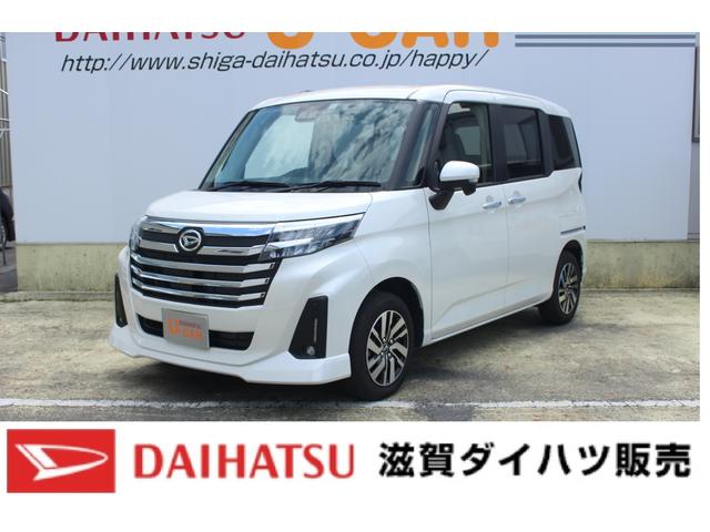 カスタムG 後期モデル 純正ナビ バックカメラ 追突被害軽減ブレーキ スマアシ コーナーセンサー 両側電動スライドドア 電動パーキングブレーキ 純正ナビ 地デジ DVD再生 Bluetooth対応 USB接続 バックカメラ スマートキー(1枚目)