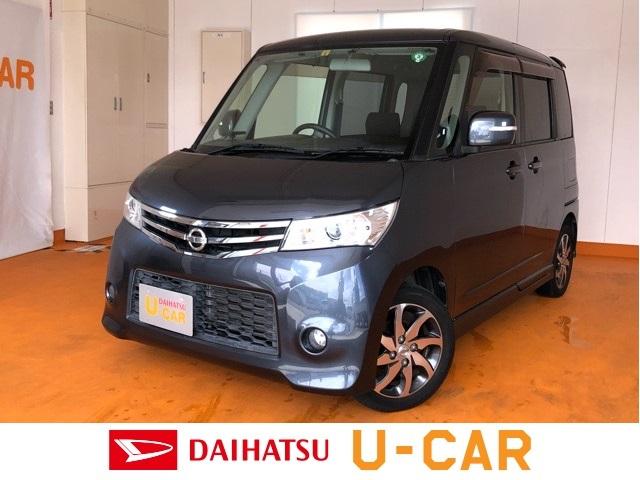 日産 ルークスの中古車 中古車探しは U Catch