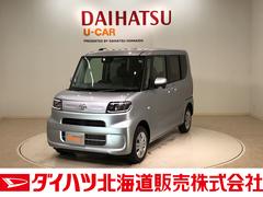 軽自動車の中古車なら グーネット中古車 北海道札幌市西区の中古車情報 軽自動車の中古車なら グーネット中古車 北海道札幌市西区の中古車情報