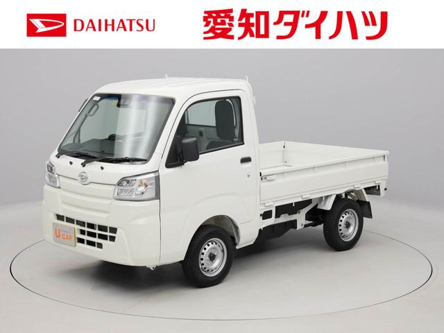 ダイハツ ハイゼットトラックスタンダードsaiiitの中古車 車体価格70 9万円 令和2 年式 走行603キロ 車体色ホワイト 愛知県豊田市吉原町向イ野25 1 愛知ダイハツ株式会社 u car吉原の在庫 グーネット中古車 ダイハツ ハイゼットトラックスタンダードsaiiitの中古車 車体価格70 9万円 令和2 年式 走行603キロ 車体色ホワイト 愛知県豊田市吉原町向イ野25 1 愛知ダイハツ株式会社 u car吉原の在庫 グーネット中古車