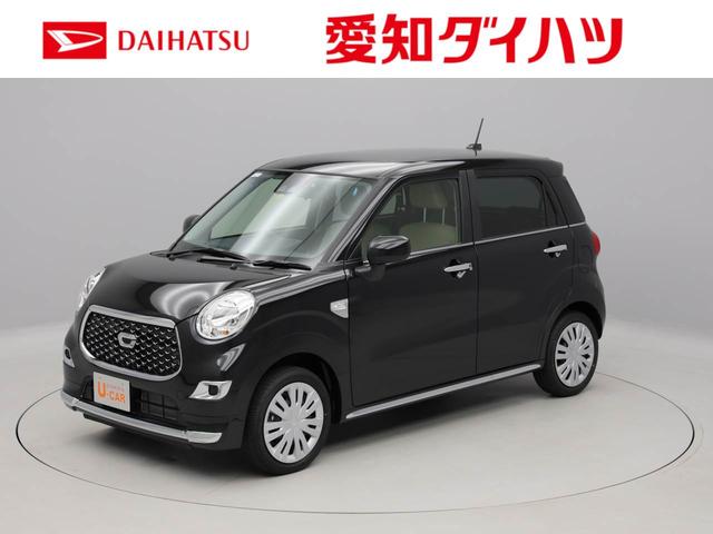 ダイハツ キャストスタイルｘ リミテッド ｓａｉｉｉ シートヒーターの中古車 車体価格115 9万円 令和2 年式 走行6キロ 車体色ブラックマイカｍ 愛知県豊橋市松井町字南新切３４ 愛知ダイハツ株式会社 ｕ ｃａｒ高師の在庫 グーネット中古車