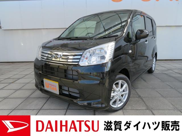 ムーヴ 未使用車の中古車 中古車探しは U Catch