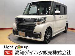 タント ダイハツ の中古車を探すなら グーネット中古車 高知県の中古車情報