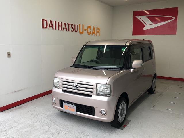 ムーヴコンテ ピンク系の中古車を探すなら グーネット中古車 ダイハツの中古車情報 ムーヴコンテ ピンク系の中古車を探すなら グーネット中古車 ダイハツの中古車情報