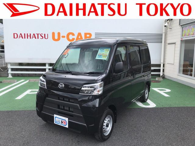 ダイハツ ハイゼットカーゴdx saiiiの中古車 車体価格110万円 21 令和3 年式 走行3キロ 車体色ブラックマイカm 東京都東大和市狭山5 1670 1 ダイハツ東京販売 株 u car東大和の在庫 グーネット中古車 ダイハツ ハイゼットカーゴdx saiiiの中古車 車体価格110万円 21 令和3 年式 走行3キロ 車体色ブラックマイカm 東京都東大和市狭山5 1670 1 ダイハツ東京販売 株 u car東大和の在庫 グーネット中古車