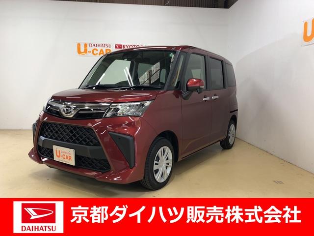 トール 京都府 中古の中古車 中古車探しは U Catch トール 京都府 中古の中古車 中古車探しは U Catch