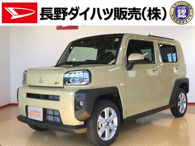 長野県 走行距離少ない順 の中古車を探すなら グーネット中古車