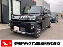 北海道 室蘭市 中古車 価格 Com 北海道 室蘭市 中古車 価格 Com