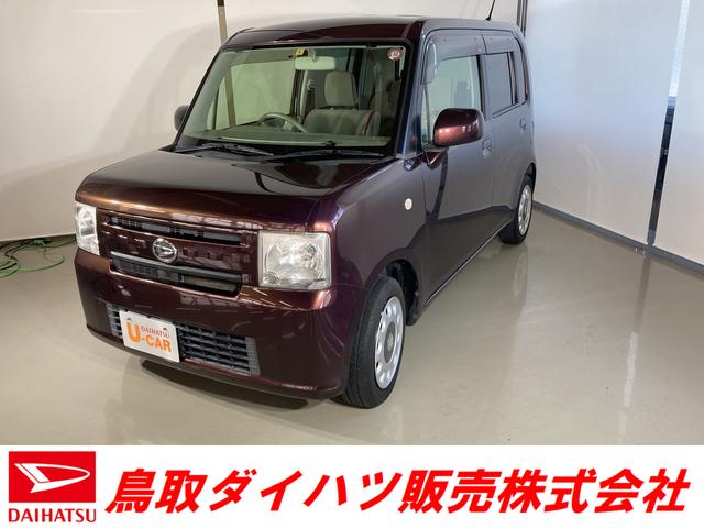 コンテ 軽自動車の中古車 中古車探しは U Catch コンテ 軽自動車の中古車 中古車探しは U Catch