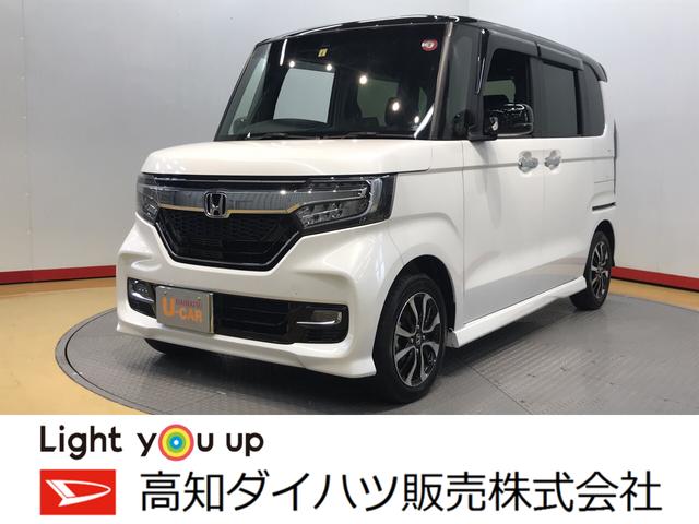 ホンダ 軽 中古の中古車 中古車探しは U Catch