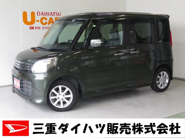 スペーシア スズキ xリミテッド ワンオーナー kenwood製彩速ナビ dvd再生 衝突被害軽減装置 純正アルミ 両側電動スライドドア 前席シートヒーター オートエアコン オートライト 盗難警報 キーフリー 三重県 xリミテッド ワンオーナー kenwood製彩 スペーシア スズキ xリミテッド ワンオーナー kenwood製彩速ナビ dvd再生 衝突被害軽減装置 純正アルミ 両側電動スライドドア 前席シートヒーター オートエアコン オートライト 盗難警報 キーフリー 三重県 xリミテッド ワンオーナー kenwood製彩