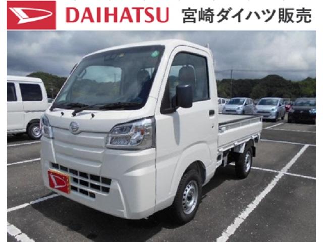 軽トラ 中古の中古車 中古車探しは U Catch