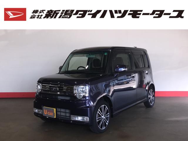 ダイハツ ムーヴコンテカスタム ｘ ｖｓ 車内 消臭 抗菌 処理済 純正アルミホイール キーフリーシステムの中古車 車体価格79万円 14 平成26 年式 走行3 1万キロ 車体色アーバンナイトブルークリスタルｍ 新潟県新潟市西区山田字堤付２５３４ １ 株 新潟