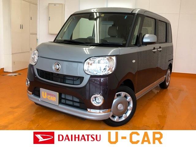 みつかる 37台 佐賀県のムーヴキャンバス ダイハツ 40万台から選べる価格相場検索サイトbiglobe中古車 情報提供 グーネット みつかる 37台 佐賀県のムーヴキャンバス ダイハツ 40万台から選べる価格相場検索サイトbiglobe中古車 情報提供 グーネット