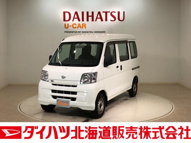 札幌 中古車 軽 4wdの中古車 中古車探しは U Catch 札幌 中古車 軽 4wdの中古車 中古車探しは U Catch