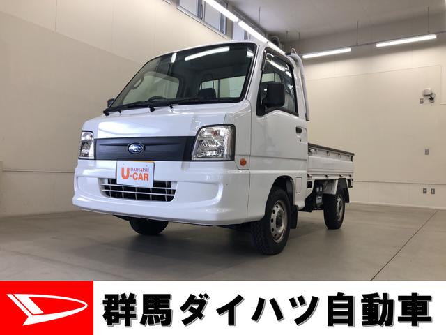 50万円以下の中古車なら グーネット中古車 群馬県の中古車情報 50万円以下の中古車なら グーネット中古車 群馬県の中古車情報