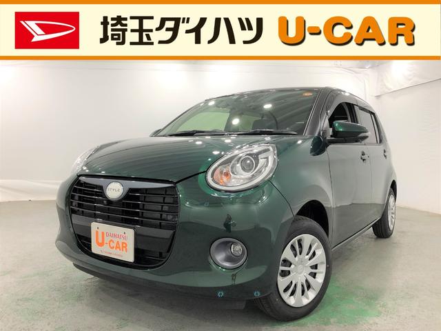 ダイハツブーンの中古車を探すなら グーネット中古車