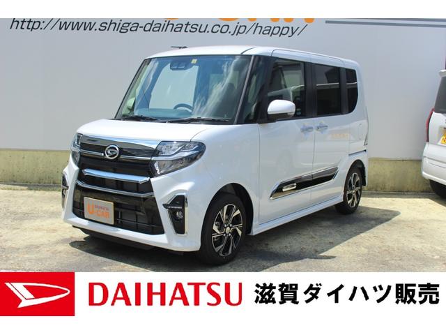 タント 未使用車の中古車を探すなら グーネット中古車 ダイハツの中古車情報